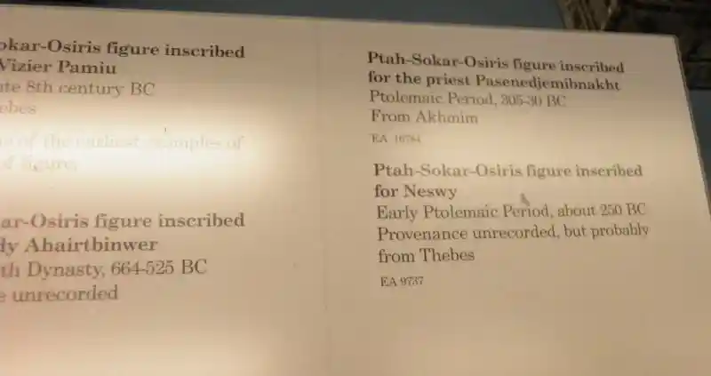 Ptah-Sokar-Osiris figure